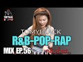 BEST R&B-POP-RAP 2024 EP.56 