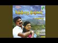 Thamarai Poove