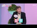 《침향》 혈관 건강에 도움을 주는 특급 비책🤩 TV CHOSUN 231027 방송 | [굿모닝 정보세상] 923회 | TV조선