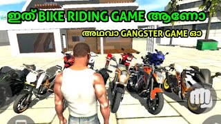 Indian Bikes Driving 3D Gameplay In Malayalam.