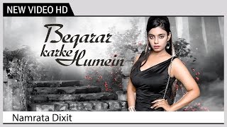 Beqarar Karke Humein - Namrata Dixit | Hemanta Mukherjee | Music Video