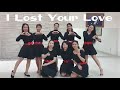 I Lost Your Love Line Dance (demo & count)