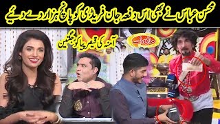Meera Baji Ki Film Cast Nay Full Mahol Bana Diya | Mazaaq Raat | Dunya News