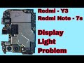 Redmi Y3 display light solution Redmi Note 7s display light solution  | display light no graphics