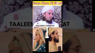 Mufti Tariq masood latest bayan|| Sana Khan marriage#shorts||sana khan Mufti anas#shots||#short_clip
