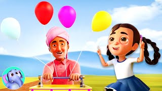 Gubbare Wala, गुब्बारे वाला, Hindi Nursery Rhymes and Balloon Songs