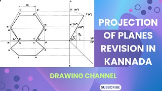 Projection of planes (Revision) in kannada