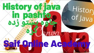 1# History of java in pashto. د جاوه د ژبي تاريخچه په ساده پښتو کې د لومړي ځل لپاره