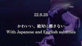 【ばぁうくん配信切り抜き】お前が好き