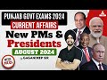 New PM And President Of World 2024 | Current Affairs Today | By Gagan Sir