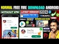 📥 How To Download Free Fire | Free Fire Kaise Download Karen | Normal Free Fire Download | Free Fire