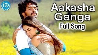 Aakasha Ganga Song || Vaana Movie Songs || Vinay Rai || Meera Chopra || Suman || Jayasudha