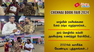 தமிழ்வழி வாசிப்பு குறைந்தால்... எச்சரிக்கும் பேராசிரியர் Book Fair 2024 Storytime with Srikanth VD24