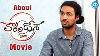Trivikram About Karam Dosa Movie || Talking Movies With iDream || Surya Sreenivas