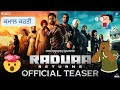 Radua Returns ( Official Teaser ) Nav Bajwa | Reaction on Radua Returns | Raduaa Returns