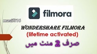 filmora wondershare registration key and email
