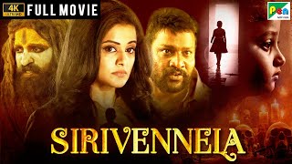 Sirivennela | Latest Horror Hindi Dubbed Movie 2023 | Baby Sai Tejaswi, Priyamani