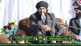 Mufti Hanif Qureshi  | FULL | 2024