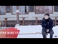 Anh Trai Của Em - Bình Minh Vũ || OFFICIAL MV