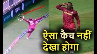 Sheldon Cottrell UNBELIEVABLE Catch to Deny Smith | ICC Cricket World Cup 2019