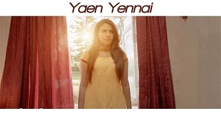 Avam - Yaen Yennai Lyric | Gaurav, Kavya Shetty | Sundaramurthy KS | Vijay Vilvakrish