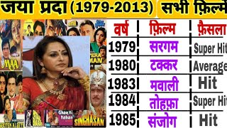 Jaya Prada(1979-2013)all films|Jaya Prada hit and flop movies list|jaya prada filmography