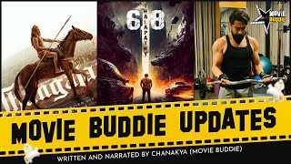 Thalapathy 68 | Kanguva | Thangalaan | Ayalaan | Maaveeran | Movie Updates | Movie Buddie