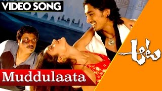 Aata Movie Full Songs || Muddulata Muddulata Video Song || Siddarth, Ileana