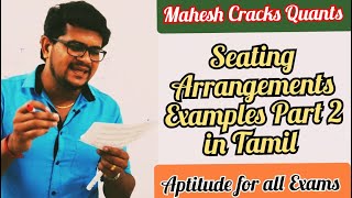 Seating Arrangements Examples Part 2 in Tamil | Mahesh Cracks Quants | Reasoning | Aptitude for all