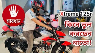 Hero Xtreme 125r hero Bangladesh