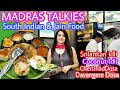 माटुंगा मुंबई Breakfast thali @Rs:85 @MADRAS Talkies |Srilankan idli, Coconut idli, Kesar Ukala Sion