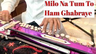 Milo Na Tum To Ham Ghabraye || Banjo Cover || Yusuf Darbar ||