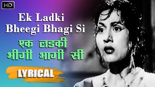 Ek Ladki Bheegi \ एक लडकी भीगी भागी सी - Lyrical Song HD - Kishore Kumar | Kishore Kumar ,Madhubala