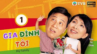 Gia Đình Tôi (My Family) 01/20 | Hạ Vũ | Trần Tú Châu | Lưu Khải Uy |TVB 2005