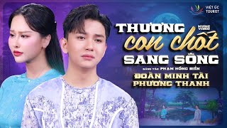 THƯƠNG CON CHỐT SANG SÔNG | ĐOÀN MINH TÀI & PHƯƠNG THANH |ST: PHẠM HỒNG BIỂN | CA KHÚC CẢM ĐỘNG 2025