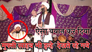 Darood Sharif Padne ki Fazilat Kya Hai Suno Rk islamic agency Mufti Gulfam raza qadri Rampuri