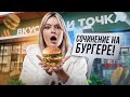 Всё о сочинении ЕГЭ за 15 минут | ЕГЭ по русскому на 80+ | Геля Русичка | ЕГЭLAND