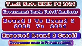 Government Quota Cutoff Analysis | Expected round 2 Cutoff | Tamil Nadu NEET PG 2024| Shift Analysis