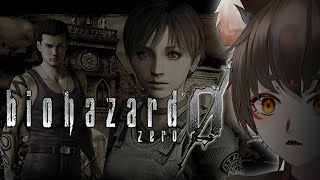 【BIOHAZARD zero】前回どこまでやったっけ【part3】