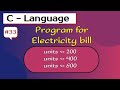 C program for electricity bill | an electric power distribution company charges it's domestic