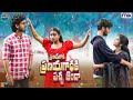 Pranay Gadi PranayaGadha ki pacha jenda || Warangal Vandhana || The Mix By Wirally || Tamada Media