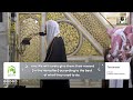 Translation 19th Ramadan 1443 Madeenah Taraweeh Sheikh Hameed & Sheikh Budayr