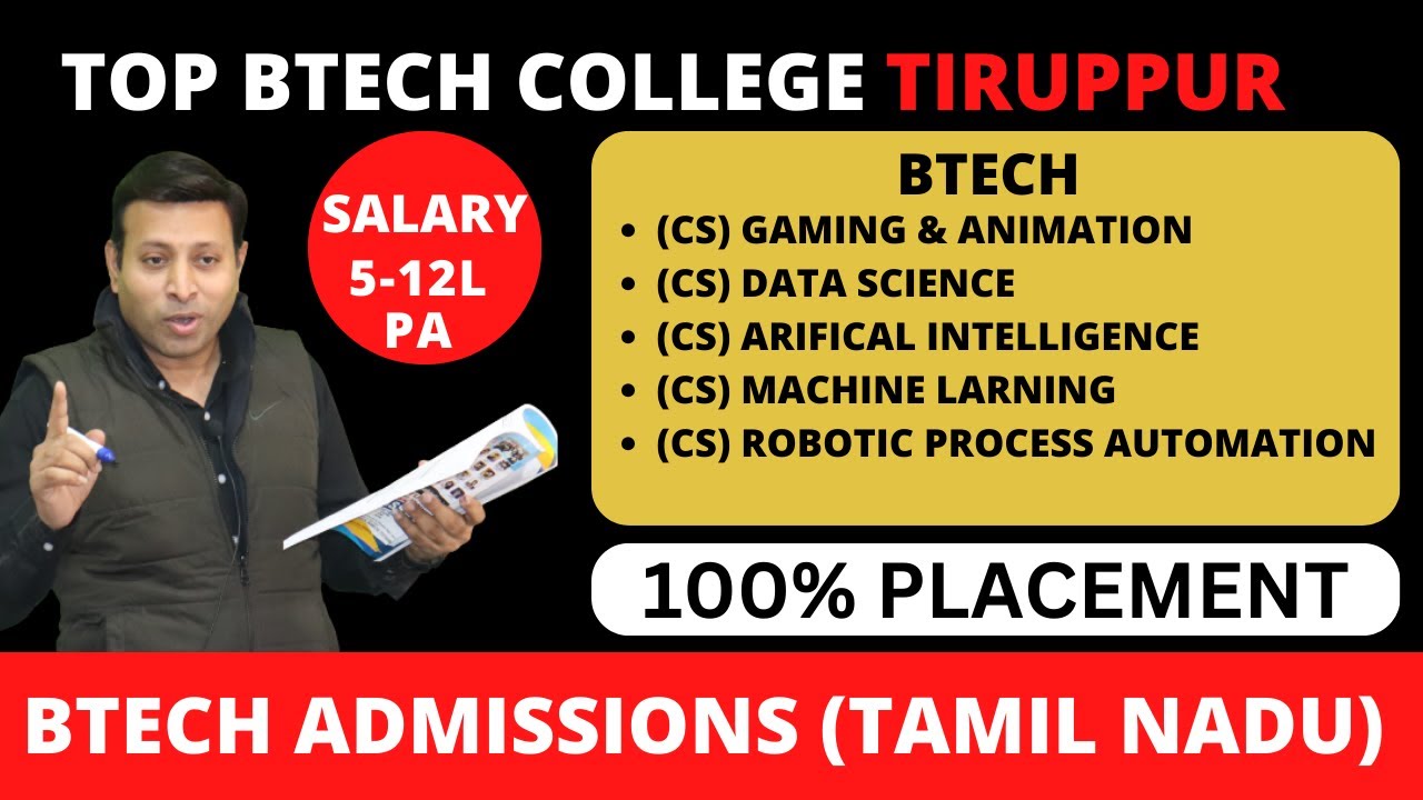 TOP BTECH COLLEGE IN TIRUPPUR | TAMIL NADU | ADMISSION | # ...