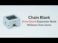 New Arrivals: Chain Blank