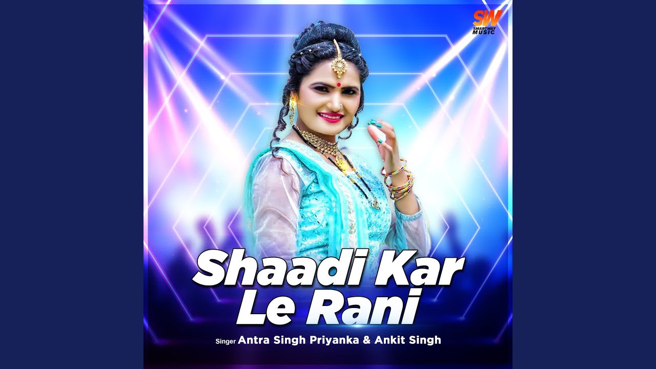 Shadi Kar Le Rani Youtube Music
