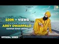 ARE DWARPALO KANHAIYA SE KEHDO | Cover Song | Kanwar Singh Grewal | Official Video | Punjabi Singer