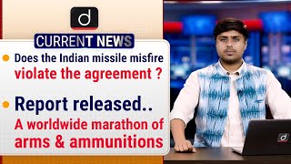 Current News Bulletin (11-17 Mar 2022) | Weekly Current Affairs | UPSC Current Affairs 2022