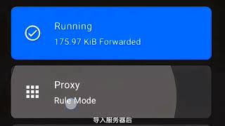 Using Clash and SimpleLink VPN on Android TV - Hand-on Guidance