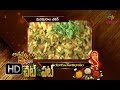 Maramarala chicken| Athamma Ruchula Spl Chat Pata | 22nd February 2017 | Full Episode