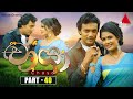 Chaya (චායා) | Part 40 | Sirasa TV